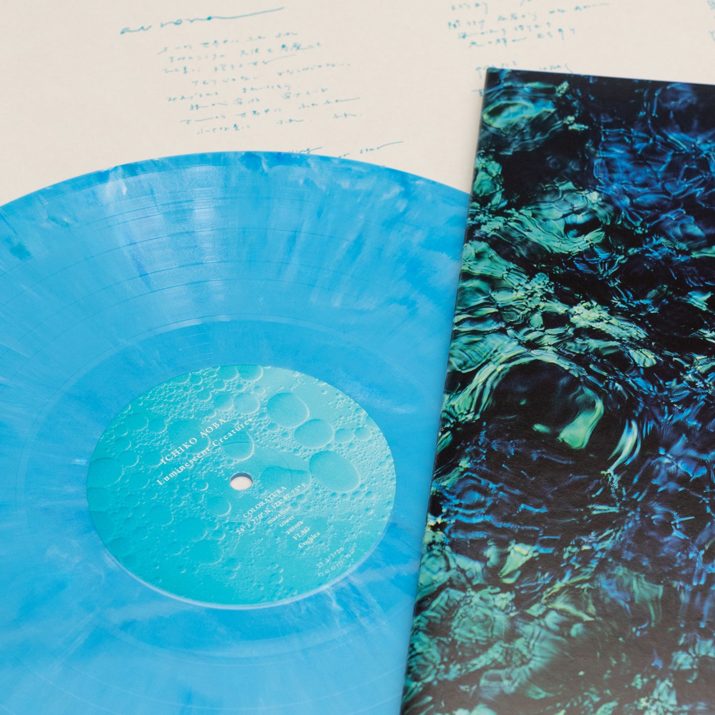 Ichiko Aoba - Luminescent Creatures (Deluxe Ocean LP)