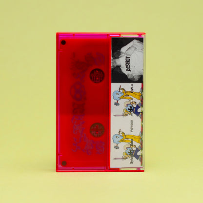 Sylvan Esso - Ow ∞ (Cassette)